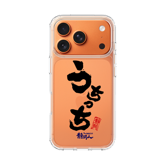 スリムプロテクションケース［ 静岡人 - 方言 - うちっち ］