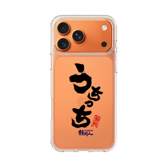 スリムプロテクションケース［ 静岡人 - 方言 - うちっち ］