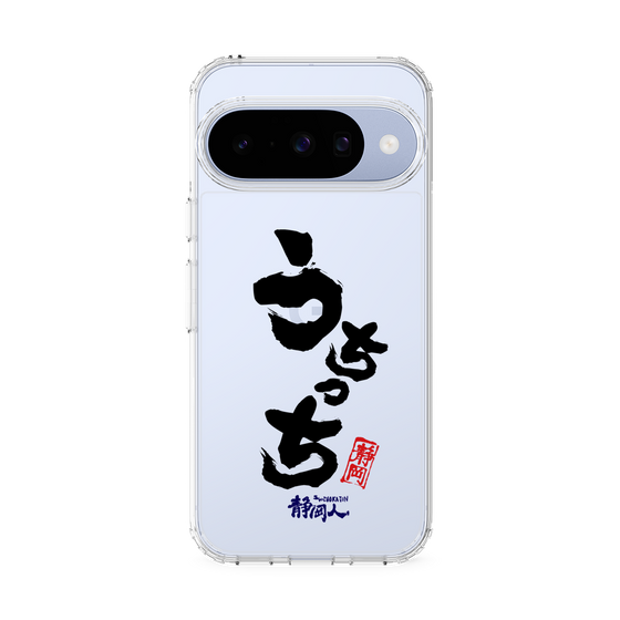 スリムプロテクションケース［ 静岡人 - 方言 - うちっち ］