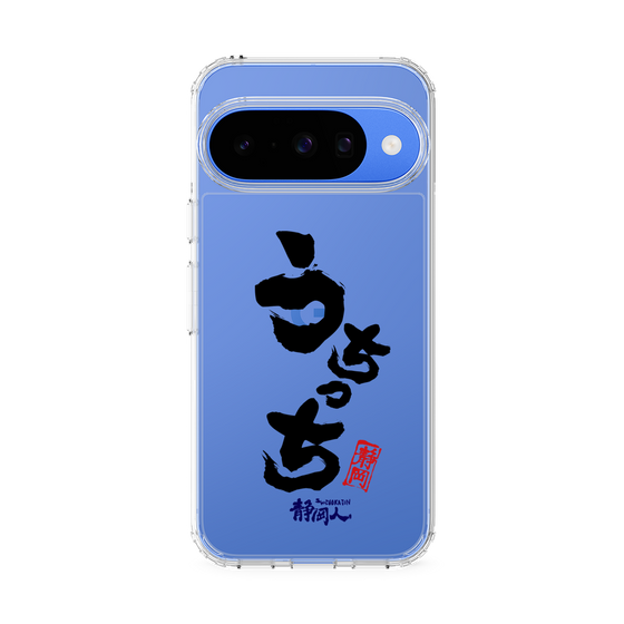 スリムプロテクションケース［ 静岡人 - 方言 - うちっち ］