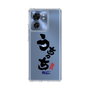 スリムプロテクションケース［ 静岡人 - 方言 - うちっち ］