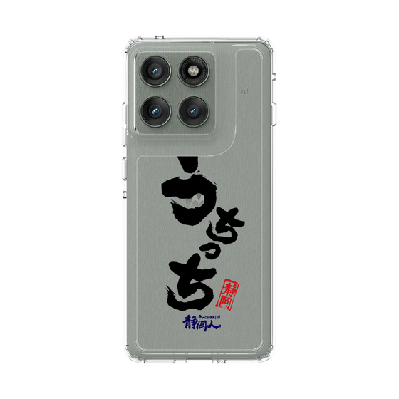 スリムプロテクションケース［ 静岡人 - 方言 - うちっち ］