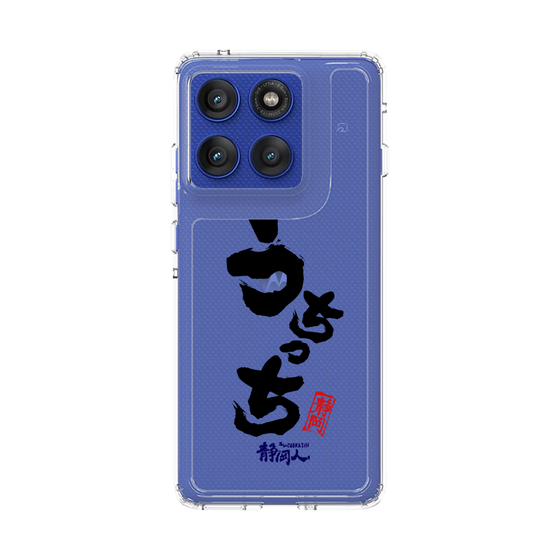 スリムプロテクションケース［ 静岡人 - 方言 - うちっち ］