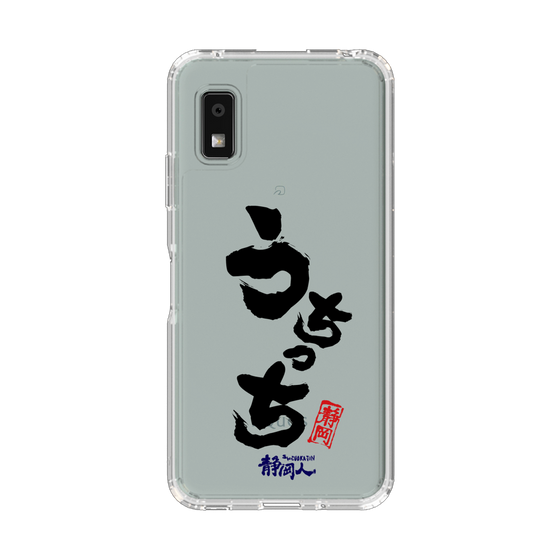 スリムプロテクションケース［ 静岡人 - 方言 - うちっち ］