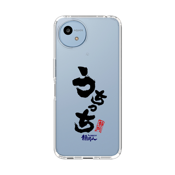 スリムプロテクションケース［ 静岡人 - 方言 - うちっち ］