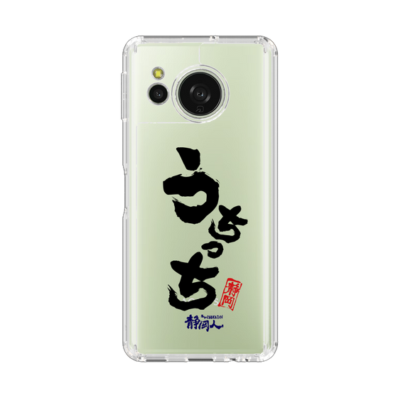 スリムプロテクションケース［ 静岡人 - 方言 - うちっち ］