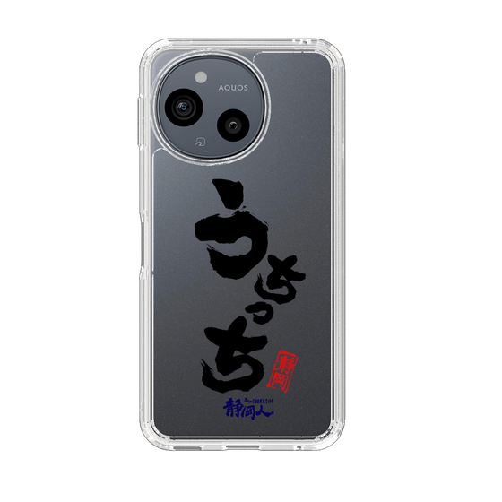 スリムプロテクションケース［ 静岡人 - 方言 - うちっち ］