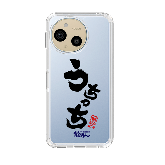 スリムプロテクションケース［ 静岡人 - 方言 - うちっち ］