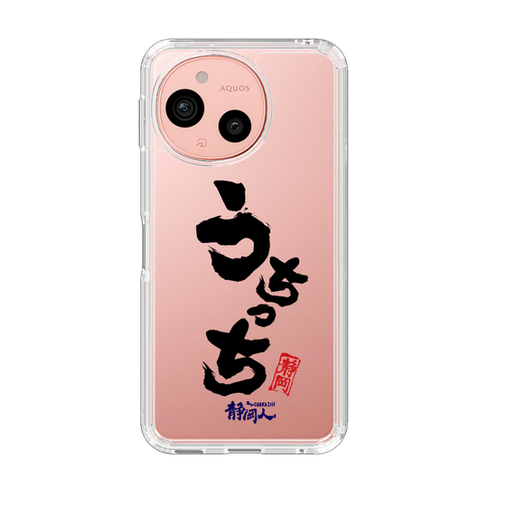 スリムプロテクションケース［ 静岡人 - 方言 - うちっち ］