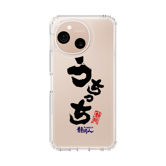 スリムプロテクションケース［ 静岡人 - 方言 - うちっち ］