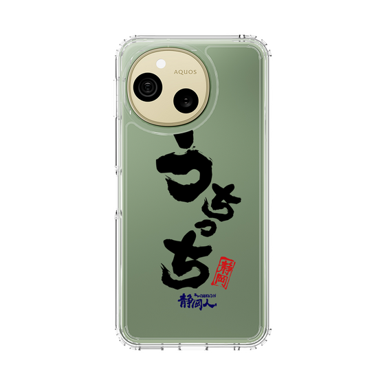 スリムプロテクションケース［ 静岡人 - 方言 - うちっち ］