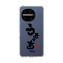 スリムプロテクションケース［ 静岡人 - 方言 - うちっち ］