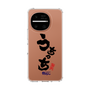 スリムプロテクションケース［ 静岡人 - 方言 - うちっち ］