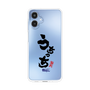 スリムプロテクションケース［ 静岡人 - 方言 - うちっち ］