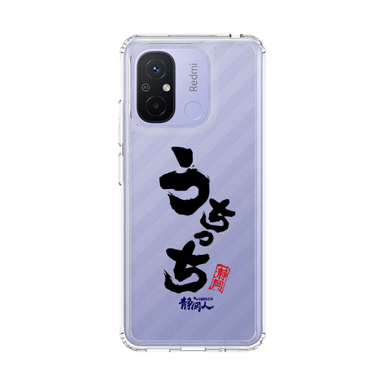 スリムプロテクションケース［ 静岡人 - 方言 - うちっち ］