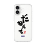 スリムプロテクションケース［ 静岡人 - 方言 - だもんで ］