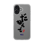 スリムプロテクションケース［ 静岡人 - 方言 - だもんで ］