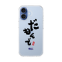スリムプロテクションケース［ 静岡人 - 方言 - だもんで ］