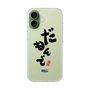 スリムプロテクションケース［ 静岡人 - 方言 - だもんで ］