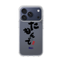 スリムプロテクションケース［ 静岡人 - 方言 - だもんで ］