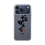 スリムプロテクションケース［ 静岡人 - 方言 - だもんで ］