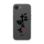 スリムプロテクションケース［ 静岡人 - 方言 - だもんで ］
