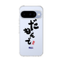 スリムプロテクションケース［ 静岡人 - 方言 - だもんで ］