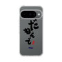 スリムプロテクションケース［ 静岡人 - 方言 - だもんで ］