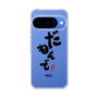 スリムプロテクションケース［ 静岡人 - 方言 - だもんで ］