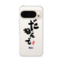 スリムプロテクションケース［ 静岡人 - 方言 - だもんで ］