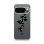 スリムプロテクションケース［ 静岡人 - 方言 - だもんで ］