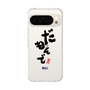 スリムプロテクションケース［ 静岡人 - 方言 - だもんで ］