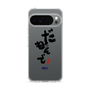 スリムプロテクションケース［ 静岡人 - 方言 - だもんで ］