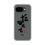 スリムプロテクションケース［ 静岡人 - 方言 - だもんで ］