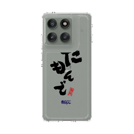 スリムプロテクションケース［ 静岡人 - 方言 - だもんで ］