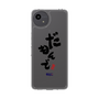 スリムプロテクションケース［ 静岡人 - 方言 - だもんで ］