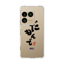 スリムプロテクションケース［ 静岡人 - 方言 - だもんで ］