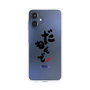 スリムプロテクションケース［ 静岡人 - 方言 - だもんで ］