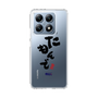 スリムプロテクションケース［ 静岡人 - 方言 - だもんで ］