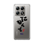 スリムプロテクションケース［ 静岡人 - 方言 - だもんで ］