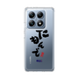 スリムプロテクションケース［ 静岡人 - 方言 - だもんで ］