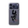 スリムプロテクションケース［ 静岡人 - 方言 - しょんない ］