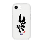 スリムプロテクションケース［ 静岡人 - 方言 - しょんない ］