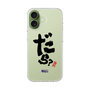 スリムプロテクションケース［ 静岡人 - 方言 - だら？ ］