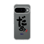 スリムプロテクションケース［ 静岡人 - 方言 - だら？ ］
