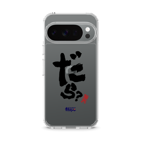 スリムプロテクションケース［ 静岡人 - 方言 - だら？ ］