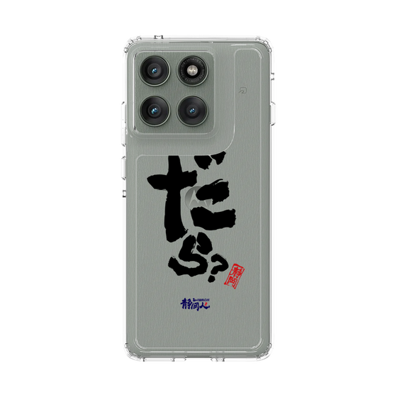 スリムプロテクションケース［ 静岡人 - 方言 - だら？ ］