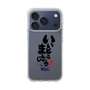 スリムプロテクションケース［ 静岡人 - 方言 - いいとこまんじゅう ］