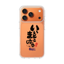 スリムプロテクションケース［ 静岡人 - 方言 - いいとこまんじゅう ］