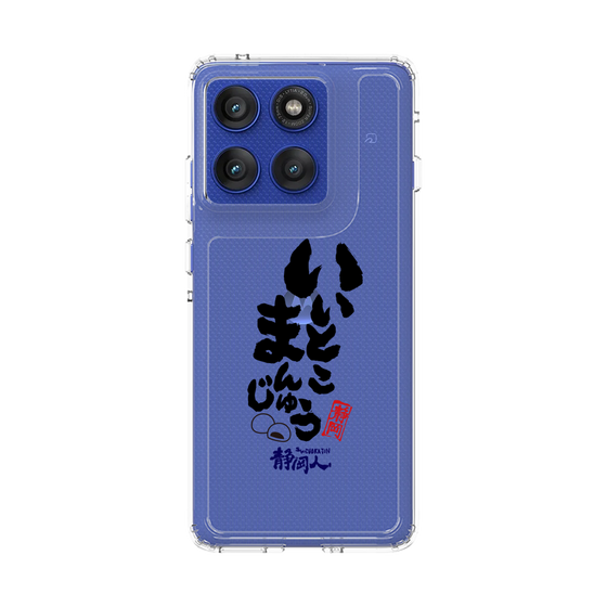 スリムプロテクションケース［ 静岡人 - 方言 - いいとこまんじゅう ］